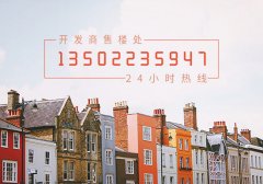 惠州楼盘弘泰·映月城在售户型房价走势新消息