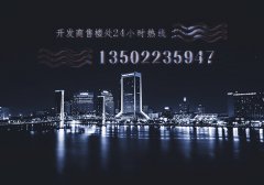 惠州二手房中惠国际大厦开盘时间及新进展消息