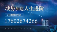 惠州【云玺公馆】最新销售详情单价低至1万元起现房